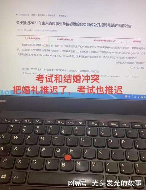 事业单位孕妇推迟录用(入职体检可以不照x光吗)