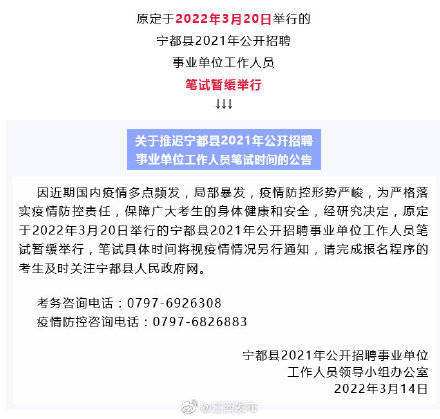 事业单位孕妇推迟录用(入职体检可以不照x光吗)