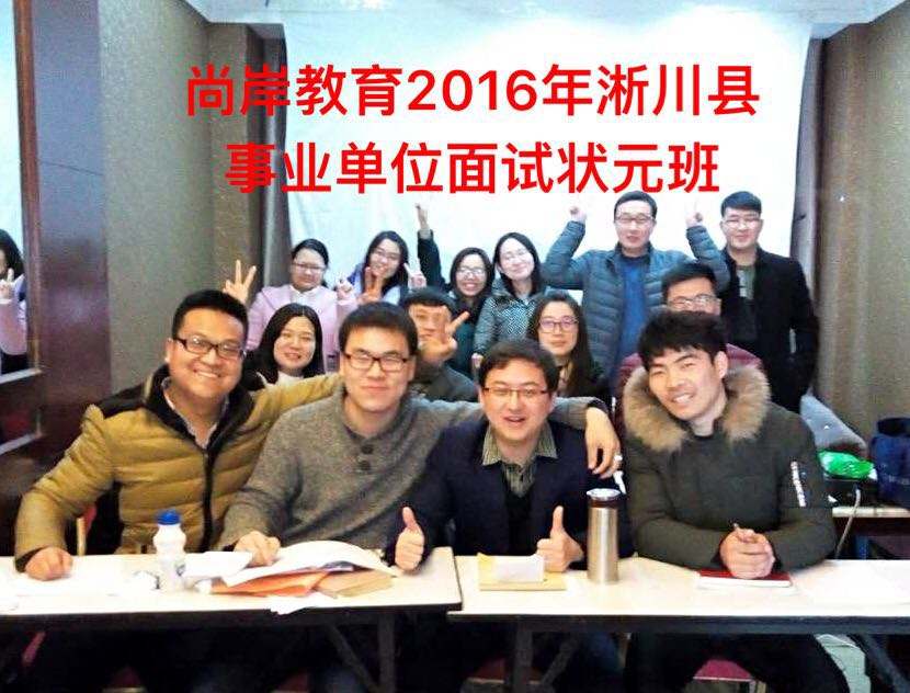 安福事业单位面试培训(安福县2021年人事公示)