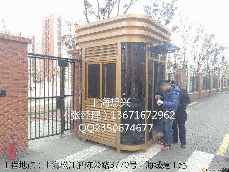 天津事业单位门卫(天津市行政事业单位招聘信息)