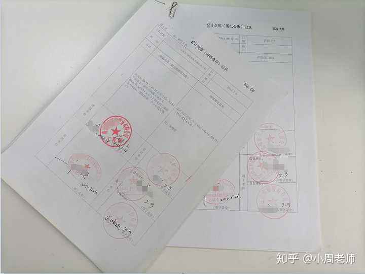巴州事业单位职称通知的简单介绍