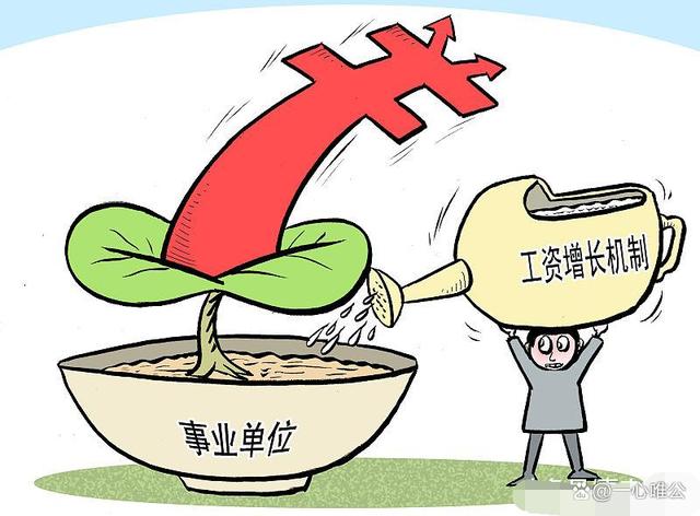 事业单位在编人员辞职之前工龄(在编教师辞职后五险一金怎么处理)