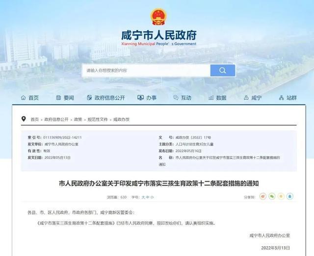 事业单位劳保费多少(最新国家劳保发放标准)