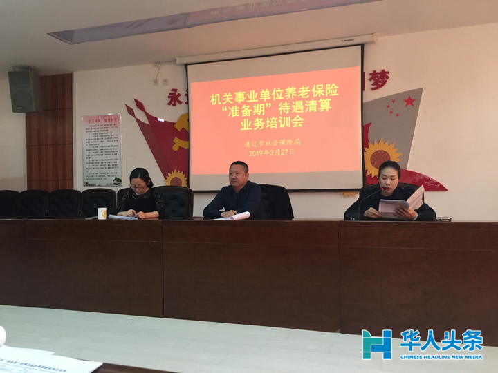 航天事业单位养老(航天属于事业单位还是国企)