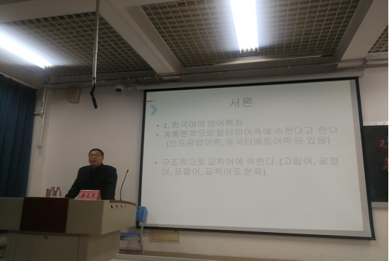 苏州事业单位韩语(韩语硕士事业单位应聘)