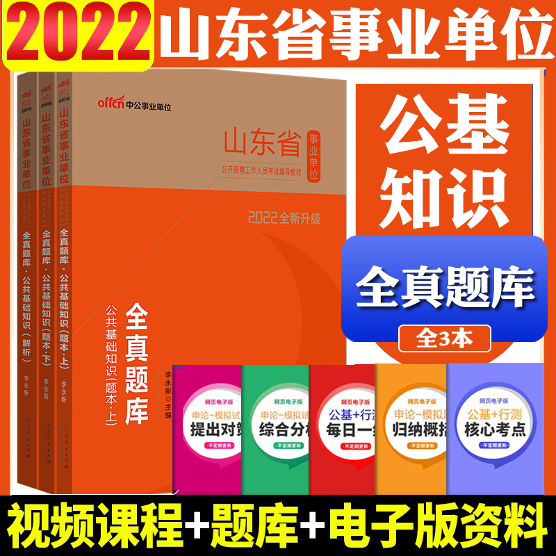 关于事业单位写作题治学之道的信息