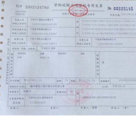 事业单位需要增值税发票吗的简单介绍