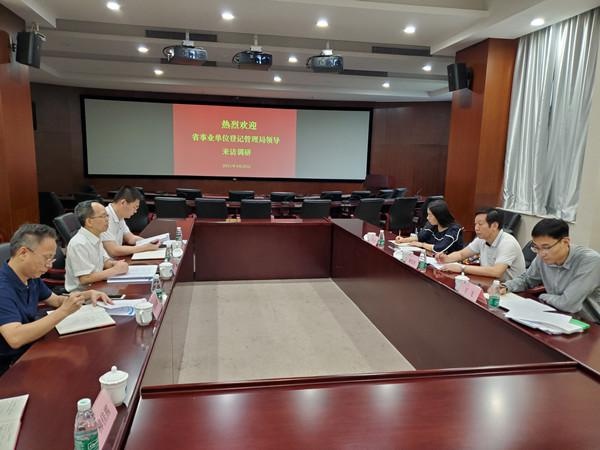 辽阳市宏伟区事业单位登记管理局的简单介绍