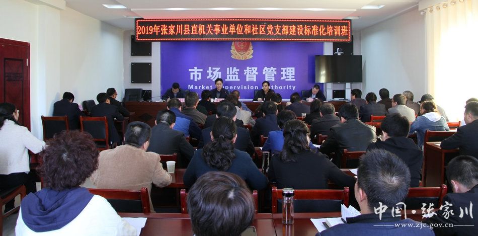 张家川县事业单位考试(闻喜县事业单位考试时间)