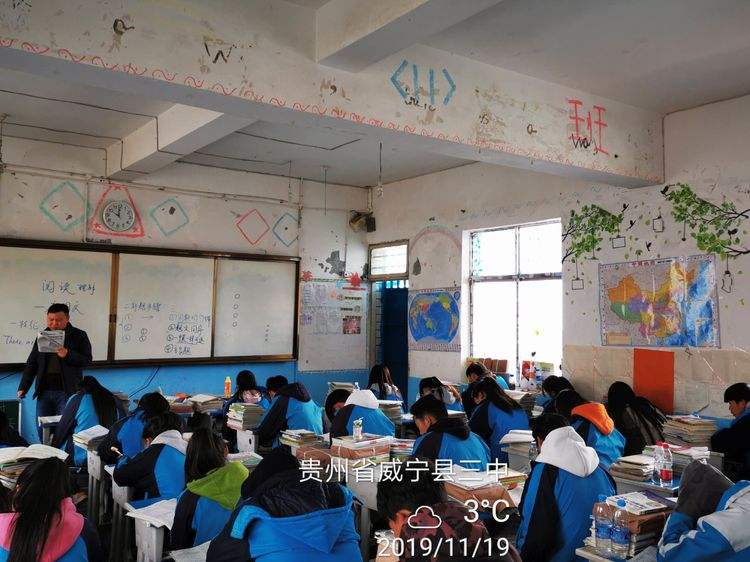 威宁事业单位中公培训(贵州省威宁县事业单位招考)