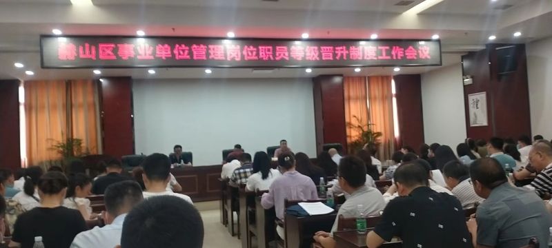 事业单位职员翻译(单位装专用的临床翻译)