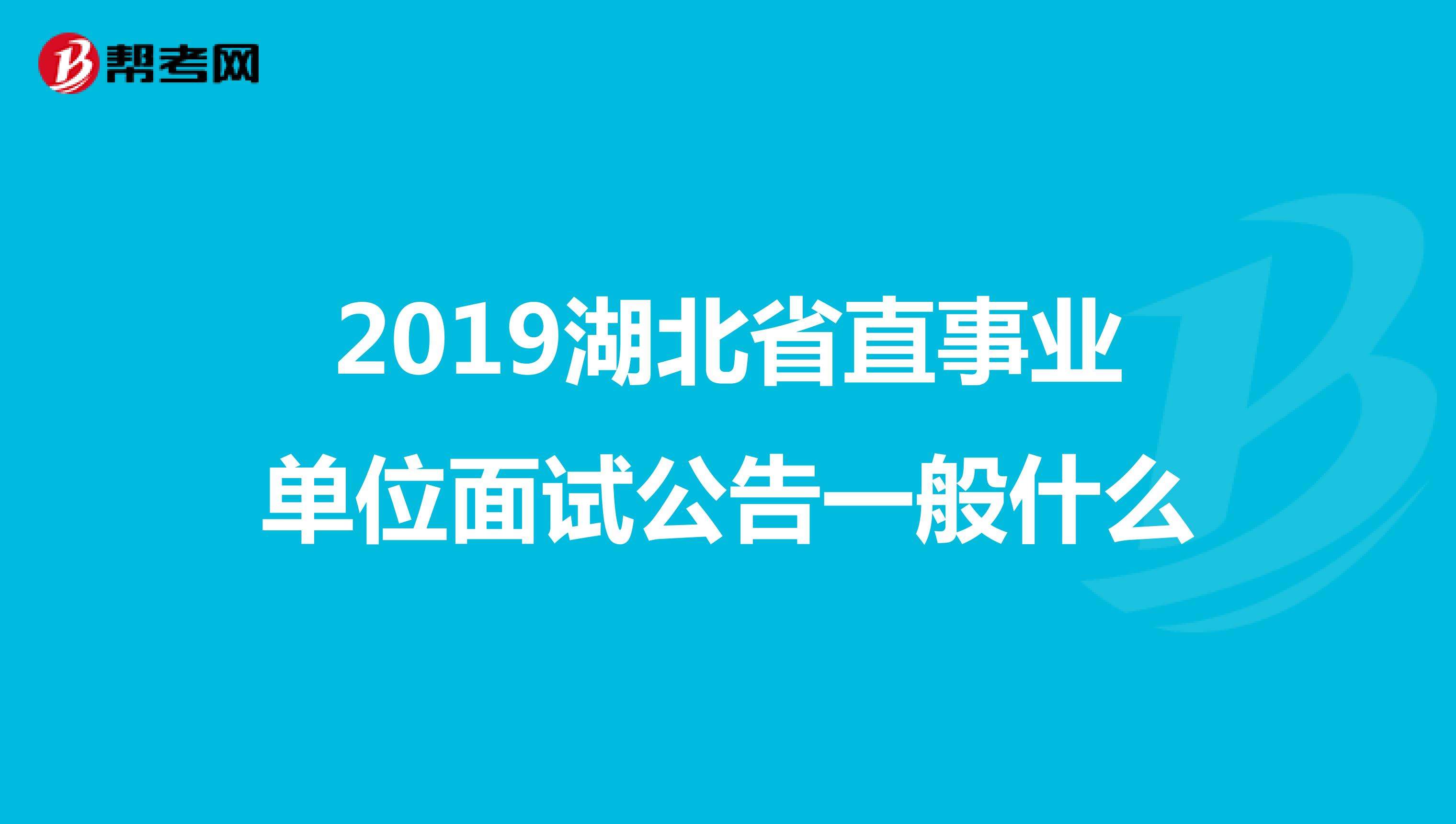 关于调整省直事业单位(行政机关的事业编制怎样改革)