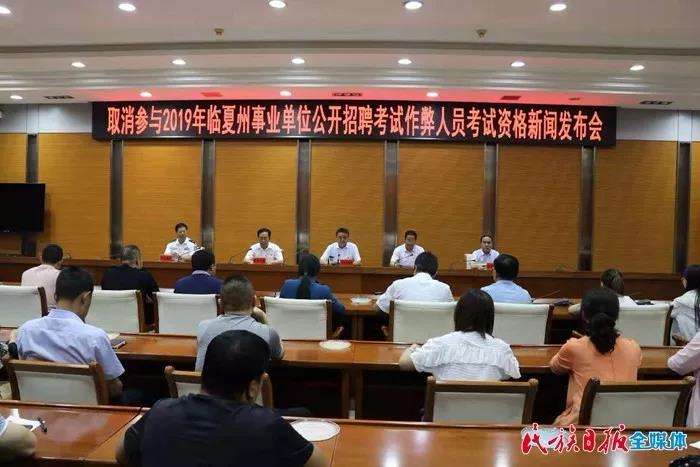 关于大庆机关事业单位招聘考试的信息