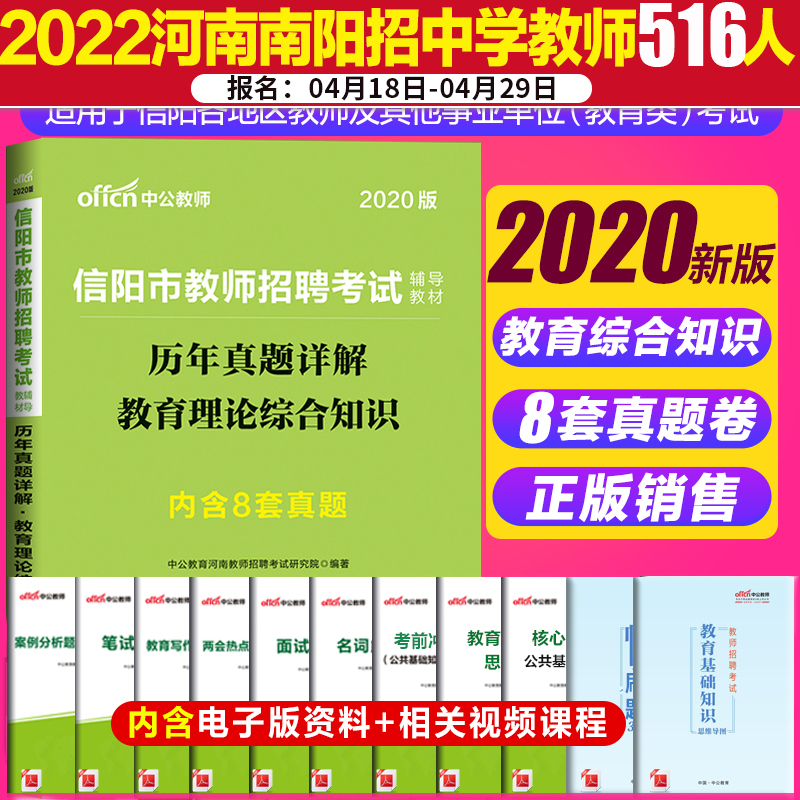 信阳事业单位面试(信阳市县事业单位招聘)