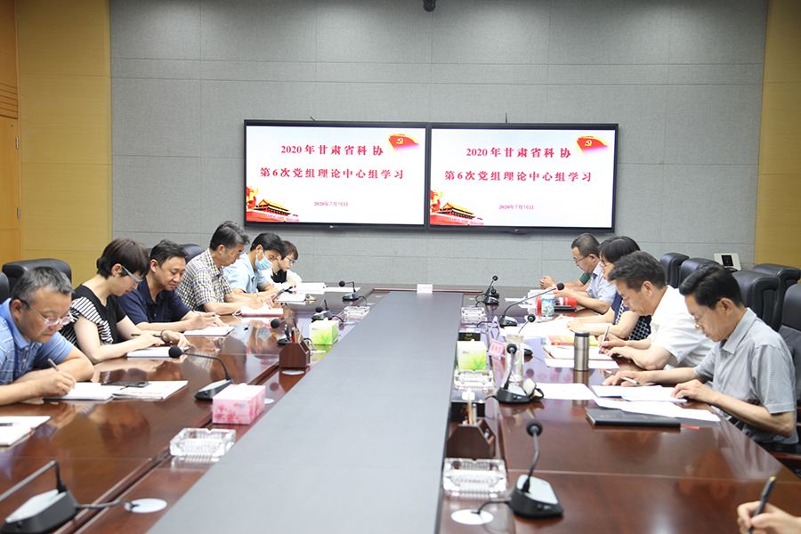 科协直属事业单位(云南省科学官网招聘)