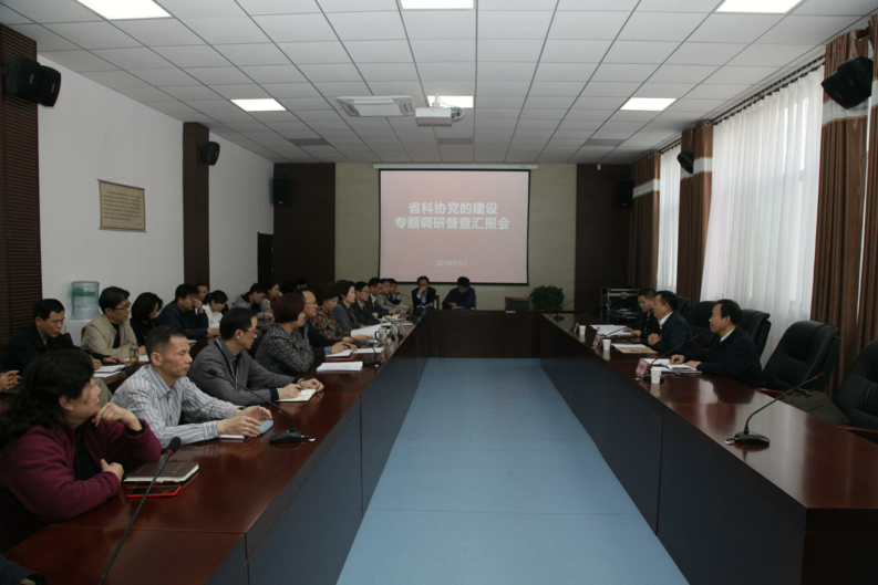 科协直属事业单位(云南省科学官网招聘)