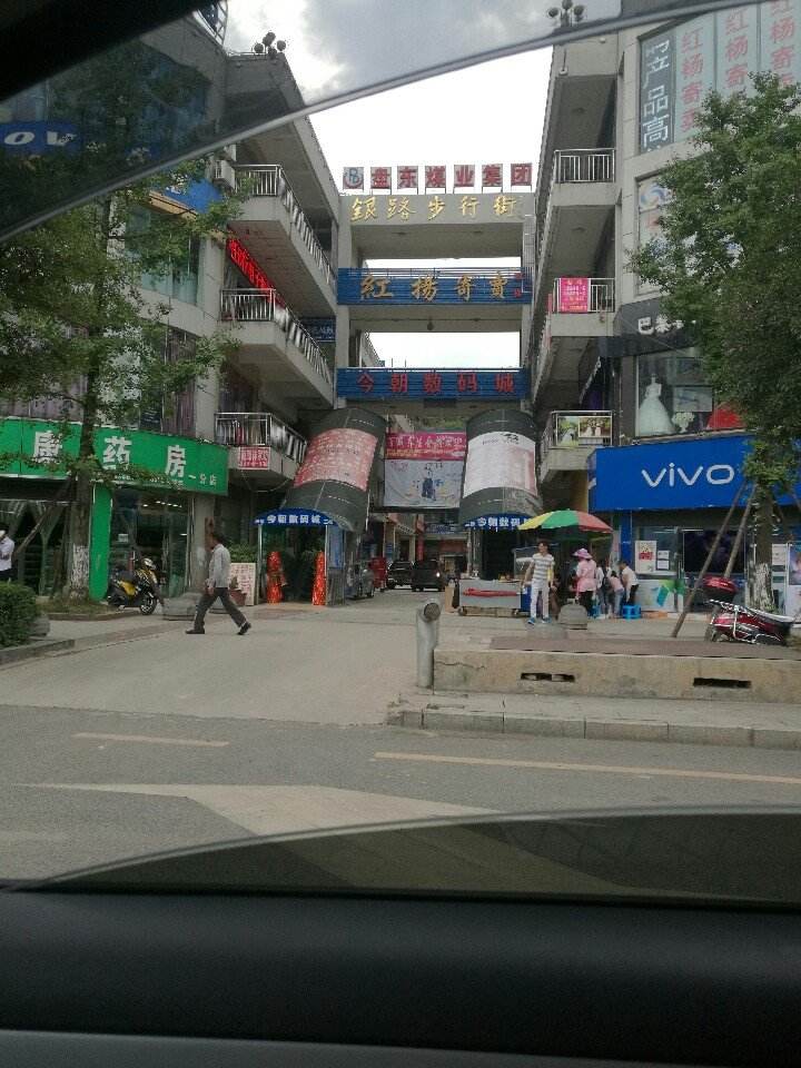 盘县红果事业单位(盘县事业单位招聘网)