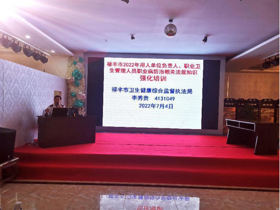 禄丰事业单位(禄丰县人力资源和社会保障局官网)