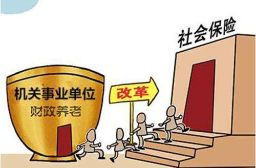 不想在事业单位上班(该把事业单位工作辞掉吗)