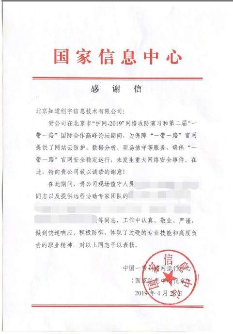关于事业单位一带一路考点的信息