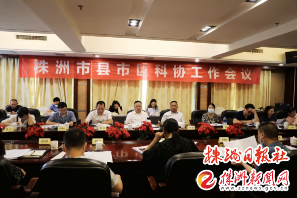 株洲企事业单位(醴陵市事业单位招聘)