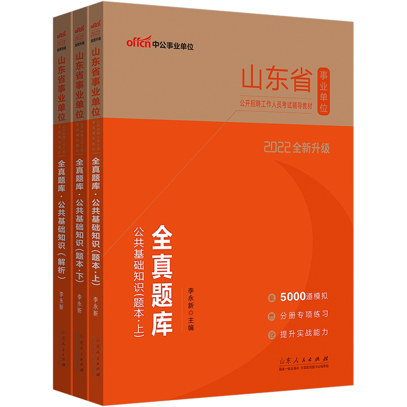 粉笔事业单位1000题(扔粉笔头检讨书1000字)