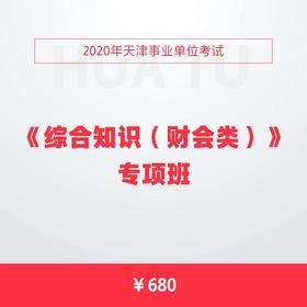 包含2012天津事业单位考试-专业教材的词条