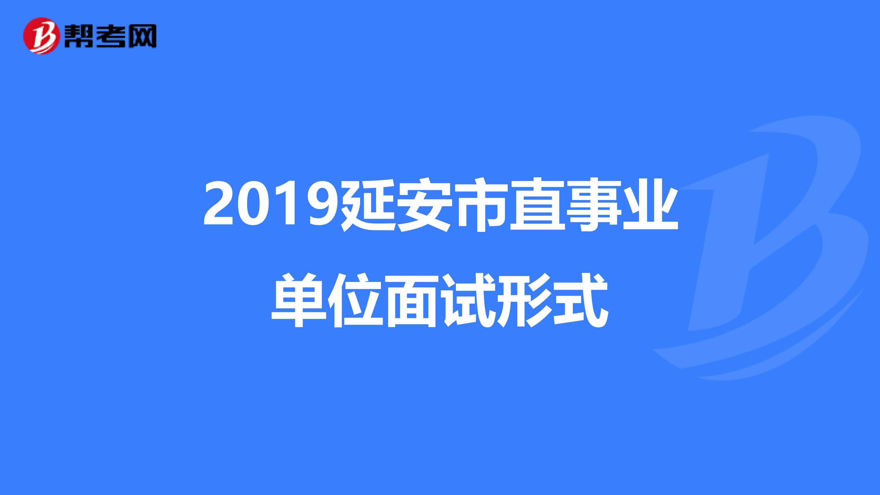 事业单位市直(市直单位是什么意思)