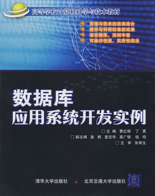 事业单位计算机数据库(事业单位计算机专业知识)