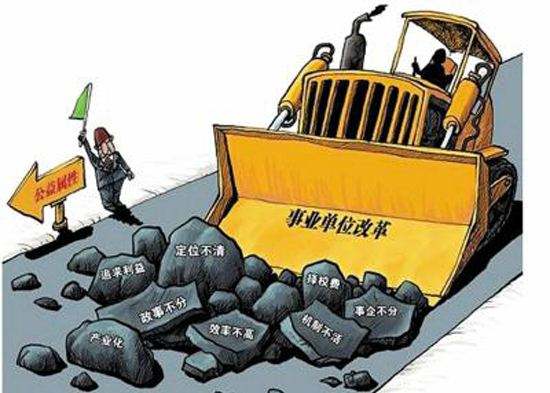 垃圾处理厂事业单位(富士康最垃圾的事业群)