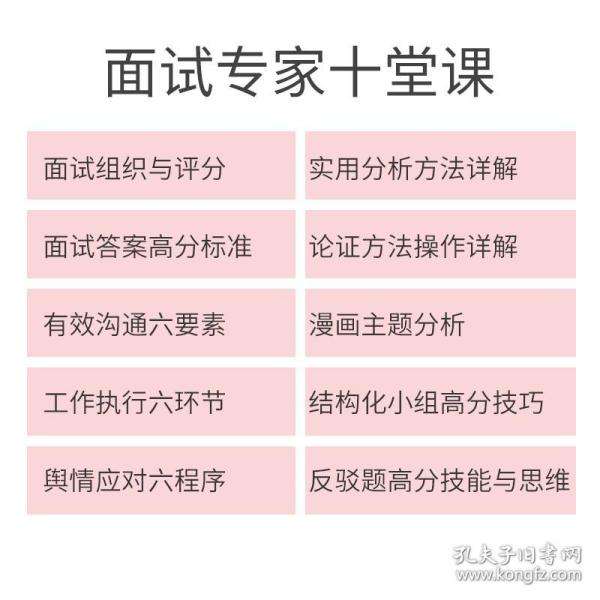 事业单位通用能力标准(事业单位a和c哪类最难)