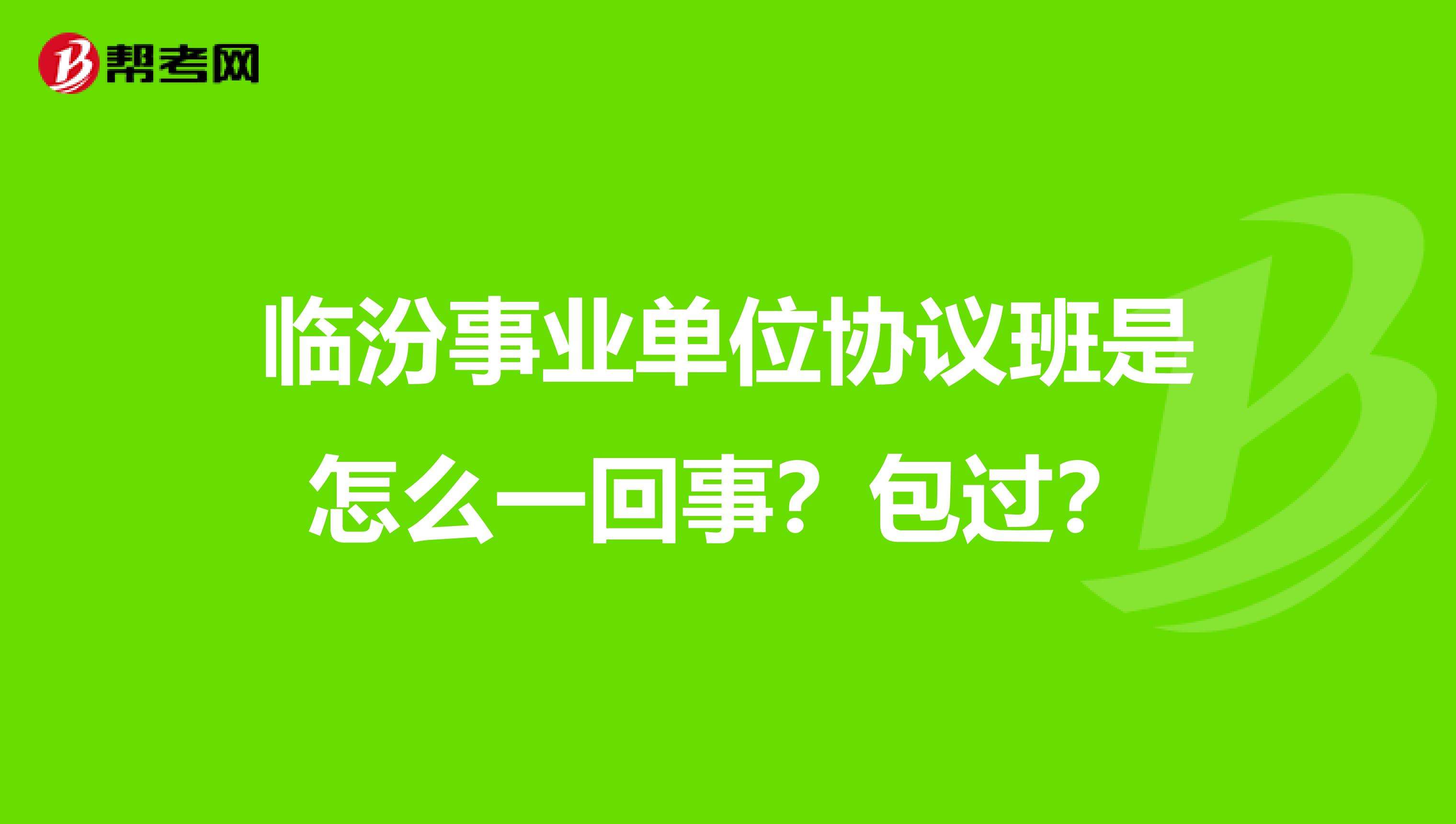 考事业单位还是考老师(考老师和事业编哪个好考)