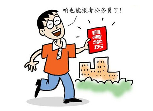 公务员辞职后能考事业单位吗(公务员辞职后可以再考公务员吗)