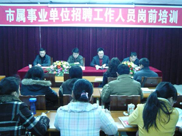 2017事业单位秋招(2020年3月份招什么兵种)
