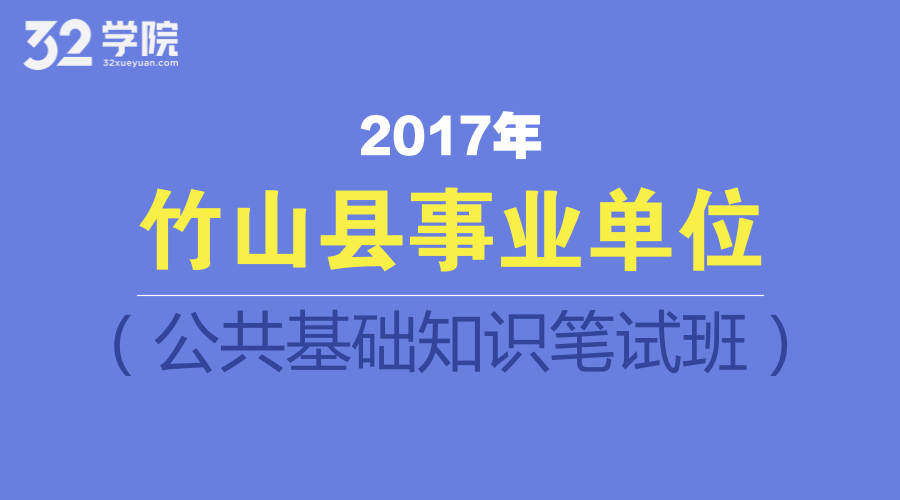 事业单位笔试怎么复习(事业单位笔试有人改分吗)