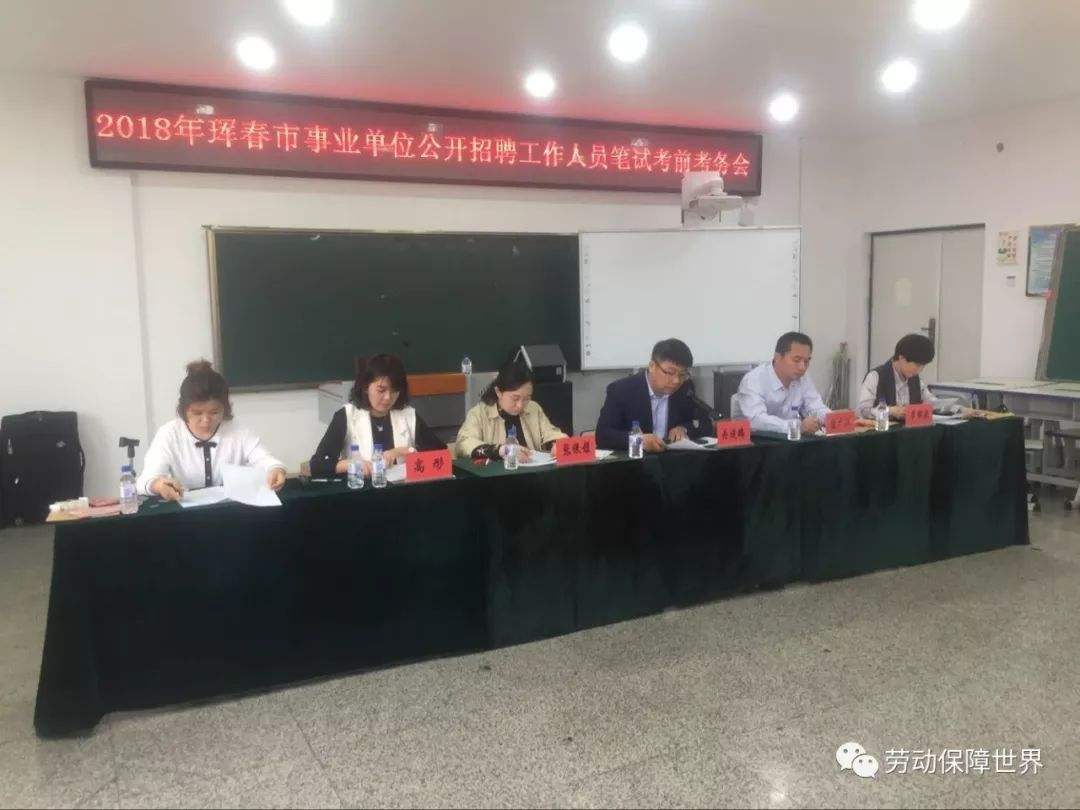 事业单位几人进面试(事业单位只招一人几人进面试)