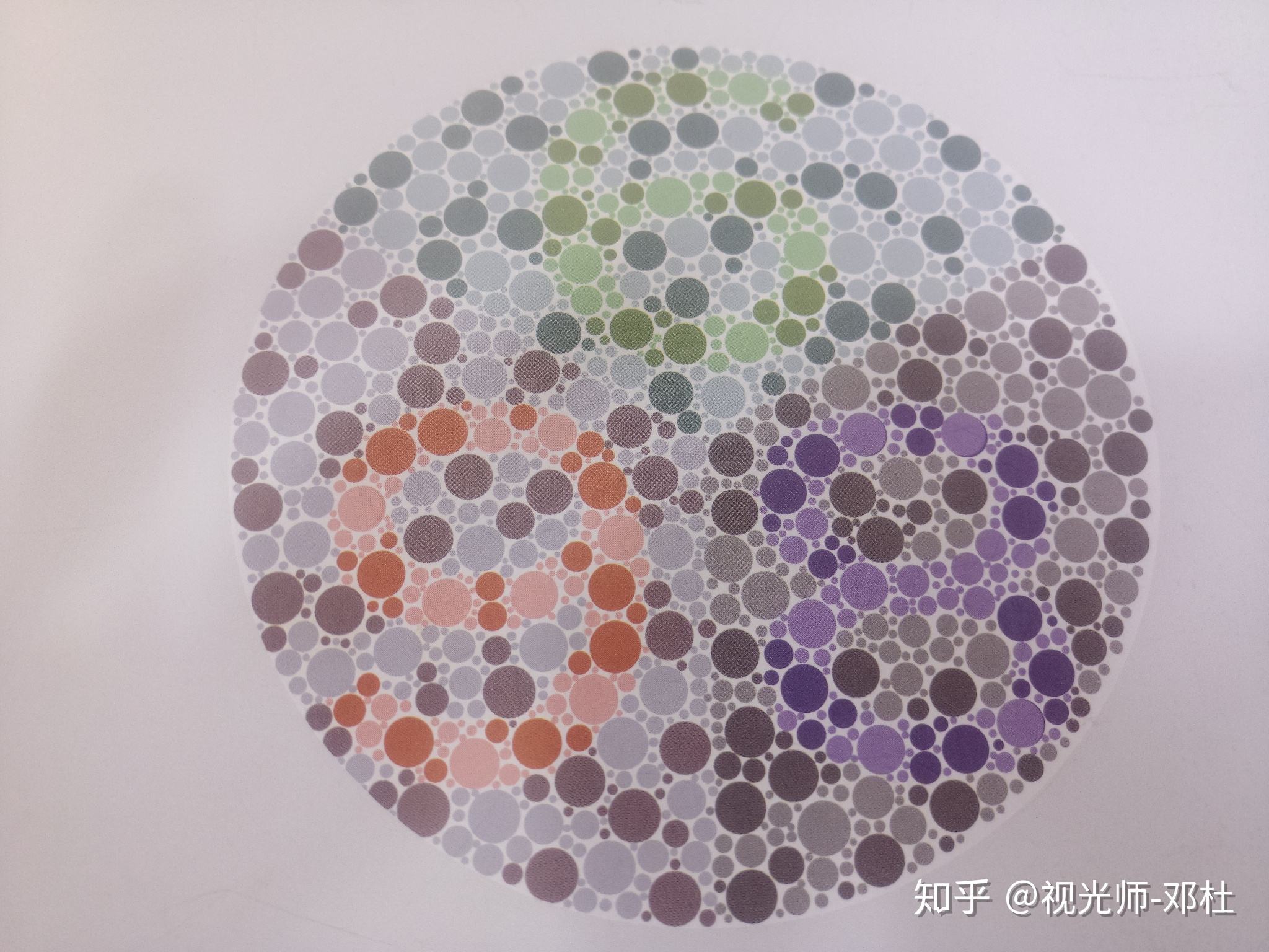 事业单位体检红绿色盲(体检时戴色盲眼镜允许吗)