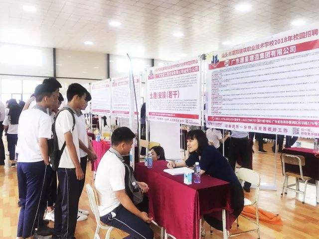 汕头潮阳事业单位招聘(2022年潮阳教师招聘)