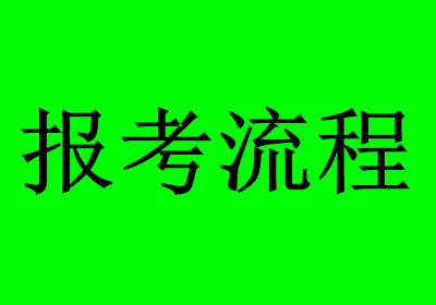 事业单位汉字录入考试(事业单位可以复核成绩吗)