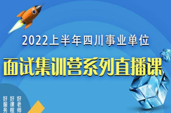 广元青川事业单位最新公告(2020崇义县事业单位招考)