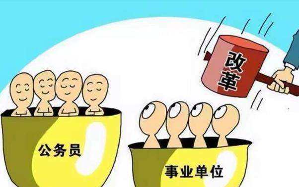 事业单位合同工离职(事业单位合同工教师辞职)