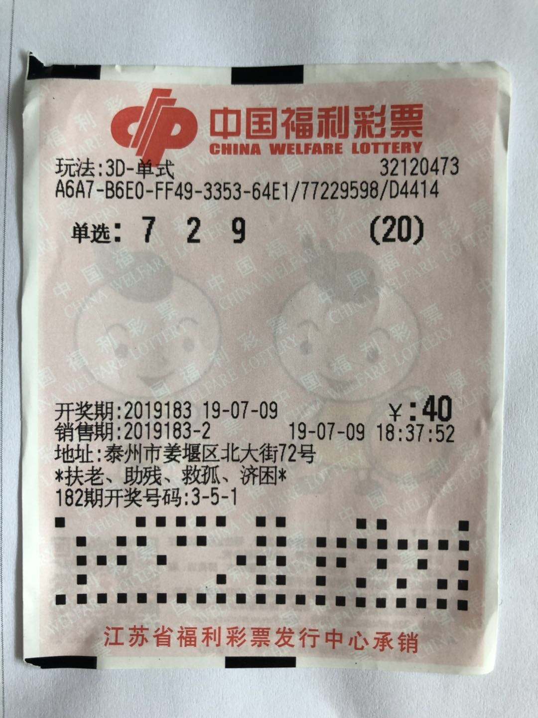 中福在线是事业单位吗(中福在线是不是要换名字了)