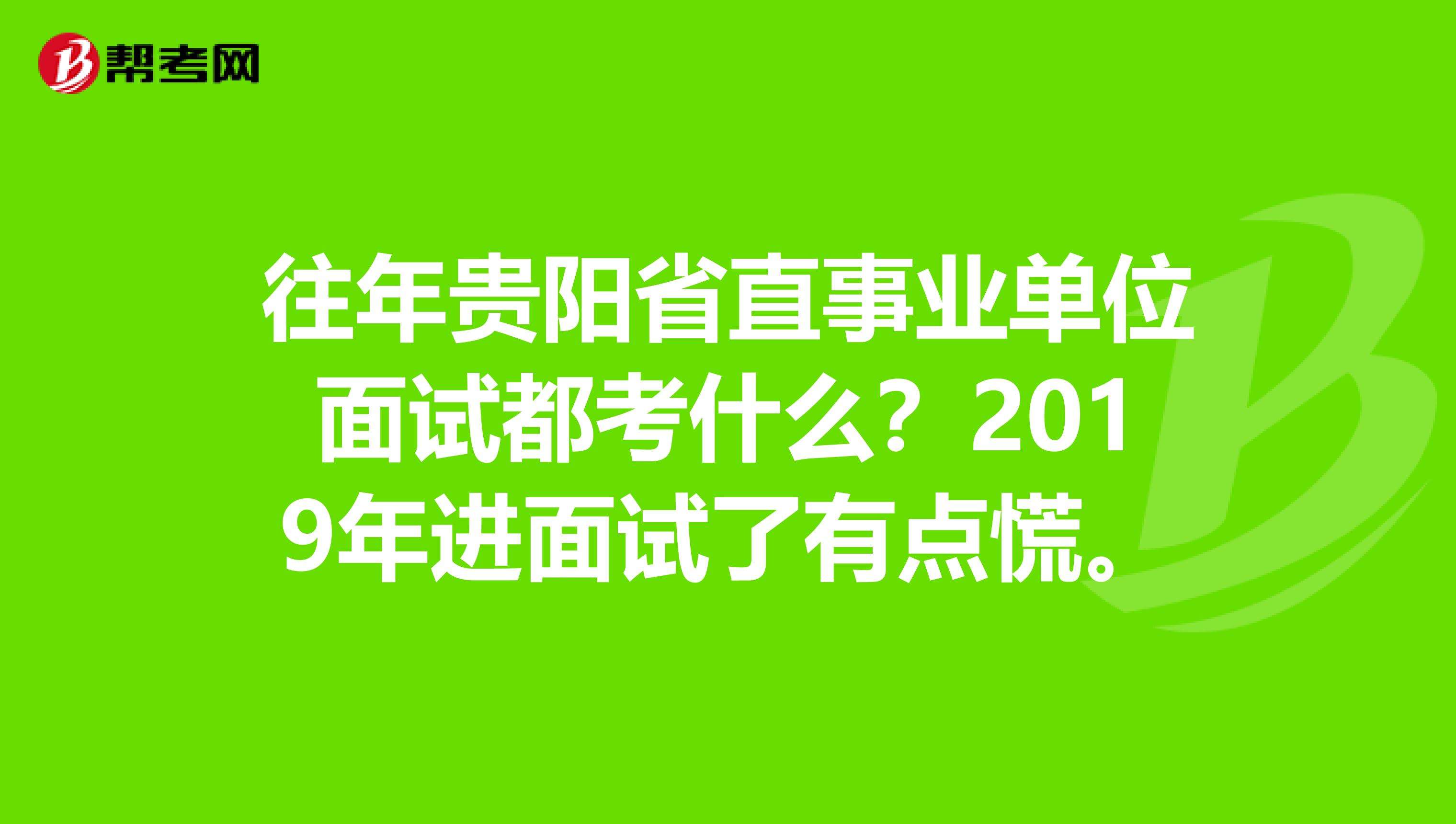 在职人员考事业单位(隐瞒在职身份考事业编)