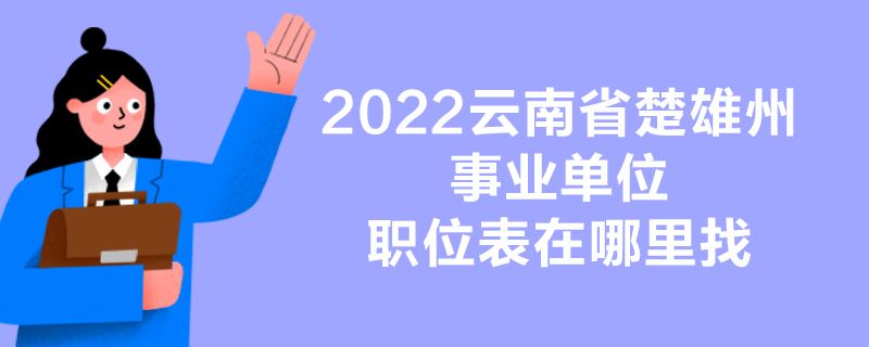 考事业单位最大年龄限制(28岁到34岁不建议考研)