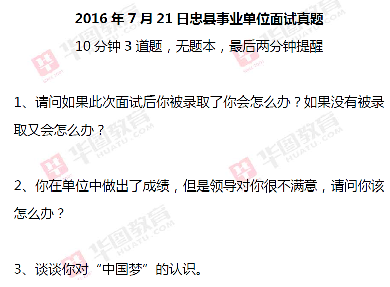 已考得事业单位农业户口怎么办(瞒着公司说自己不是农业户口上的公积金)