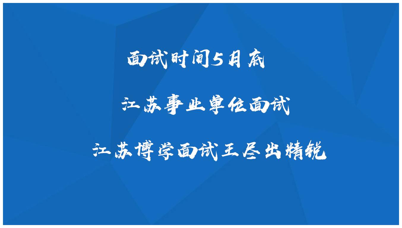 2017护理事业单位面试(行政事业单位内部控制规范2017)