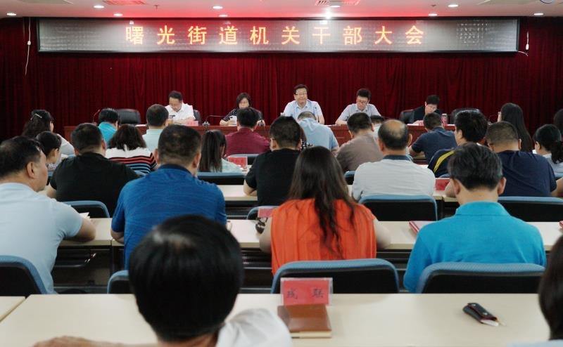 街道办和政府事业单位(街道办事处是政府机关吗)