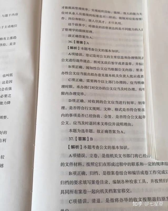 邱县事业单位考试时间(2022年考编报名时间)