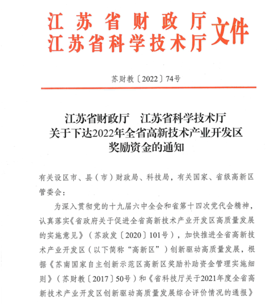 2017高港事业单位(高港事业单位招聘2021)
