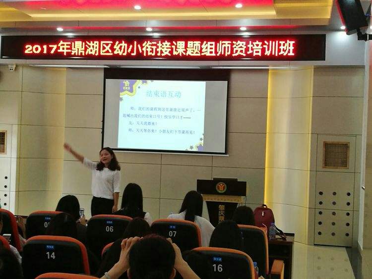 鼎湖区事业单位2017(2017事业单位薪级工资)